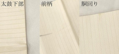 平和屋着物＊夏物　絽塩瀬　九寸名古屋帯　ろうけつ染　草花文　正絹　逸品　CABK1943tx