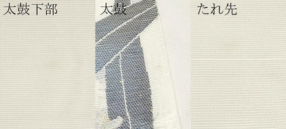 平和屋着物＊夏物　西陣の名門織元　いづくら謹製　八寸名古屋帯　枝花文　金銀糸　CABK1951tx
