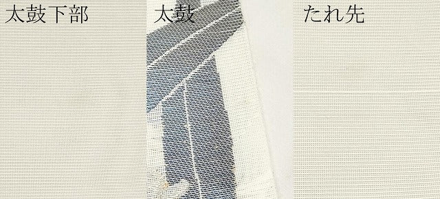 平和屋着物＊夏物　西陣の名門織元　いづくら謹製　八寸名古屋帯　枝花文　金銀糸　CABK1951tx