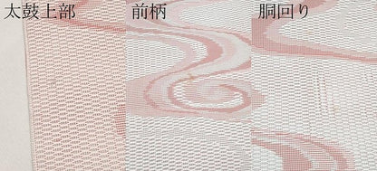 平和屋着物＊夏物　八寸名古屋帯　光琳水　CABK1957tx