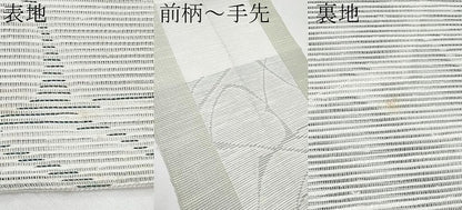 平和屋着物＊夏物　八寸名古屋帯　動物文　CABK1963tx