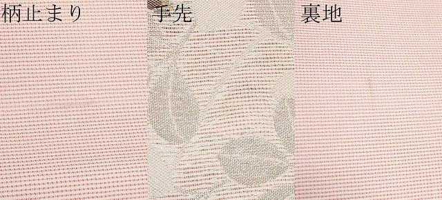平和屋着物＊夏物　六通柄　京袋帯　てんとう虫　銀糸　CABK1970tx