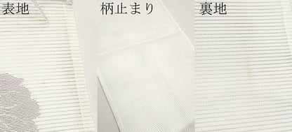 平和屋着物＊夏物　六通柄　京袋帯　蔦の葉文　CABK1972tx