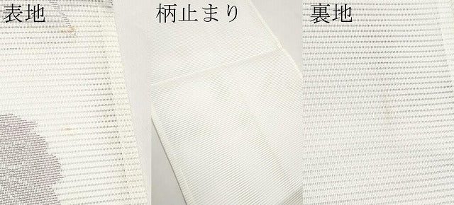 平和屋着物＊夏物　六通柄　京袋帯　蔦の葉文　CABK1972tx