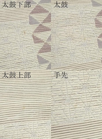 平和屋着物＊夏物　六通柄　京袋帯　麻の葉横段文　CABK1973tx