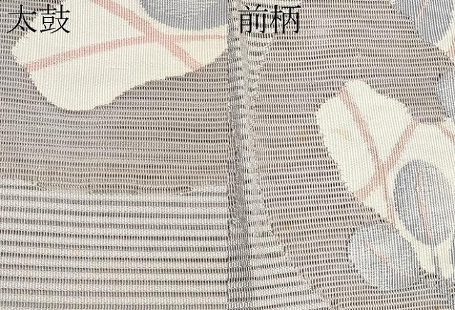 平和屋着物＊夏物　八寸名古屋帯　絽綴れ　枝葉丸文　正絹　逸品　未使用　CABK1977tx
