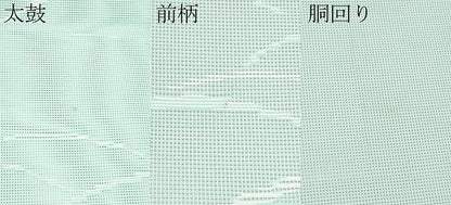 平和屋着物＊夏物　八寸名古屋帯　芝草文　CABK1981tx