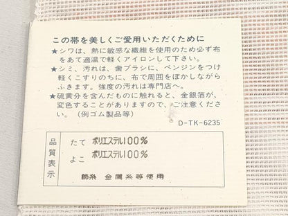 平和屋着物＊夏物　八寸名古屋帯　水玉　未使用　CABK1985tx