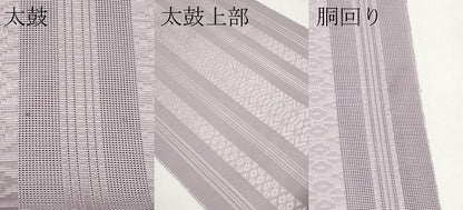 平和屋着物＊夏物　八寸名古屋帯　博多織　紗献上　浅紫色　CABK1994tx