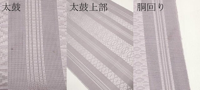 平和屋着物＊夏物　八寸名古屋帯　博多織　紗献上　浅紫色　CABK1994tx