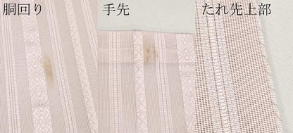 平和屋着物＊夏物　八寸名古屋帯　博多織　紗献上　薄桜色　CABK1996tx