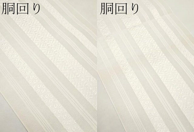 平和屋着物＊夏物　八寸名古屋帯　博多織　紗献上　練色　CABK1999tx