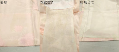 平和屋着物●振袖用長襦袢　無双仕立て　草花地紋　暈し染め　半衿刺繍　正絹　逸品　CABK2011gh