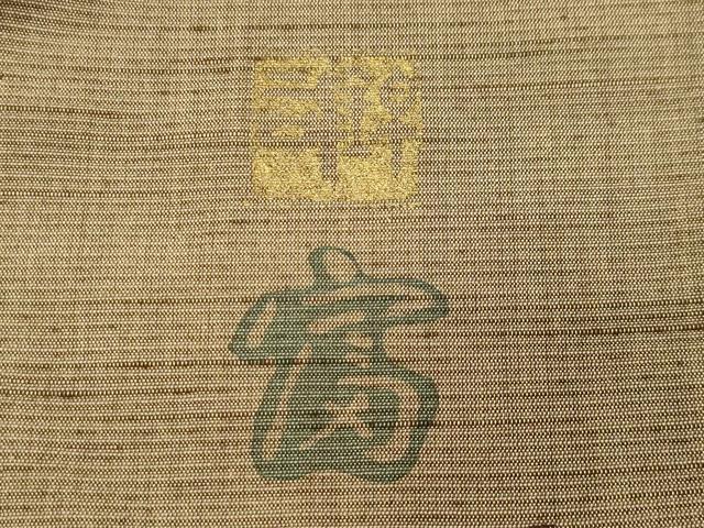 平和屋着物●訪問着　紬地　作家物　手描き　ろうけつ染　南天蔦の葉文　リス　正絹　逸品　CABK2013gh