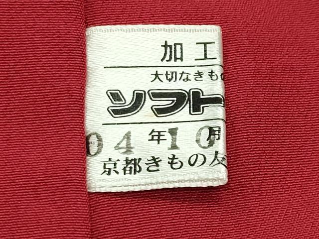 平和屋着物●世界的ファッションデザイナー山本寛斎kansaiブランド振袖刺繍簪花文黒地金彩銀通し地京都きもの友禅扱い正絹逸品CABK2019gh