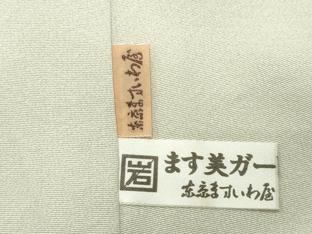 平和屋着物●訪問着　友禅　風景松竹梅文　ますいわ屋扱い　正絹　逸品　CABK2025gh