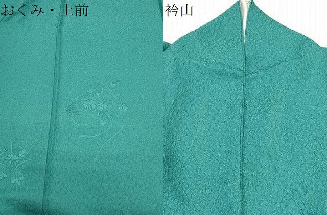 平和屋着物●中国三大刺繍　スワトウ刺繍　無地絵羽訪問着　扇面花文　青緑色　正絹　逸品　CABK2026gh