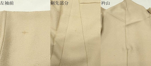 平和屋着物●本加賀友禅作家　押田正義監修　色無地　紗綾形地紋　砥粉色　正絹　逸品　CABK2034gh