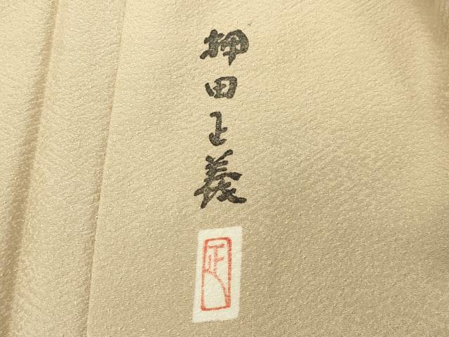 平和屋着物●本加賀友禅作家　押田正義監修　色無地　紗綾形地紋　砥粉色　正絹　逸品　CABK2034gh