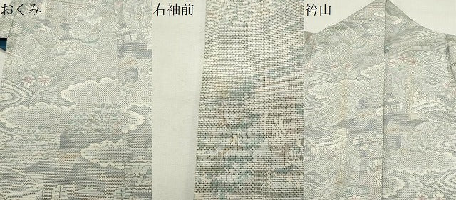 平和屋着物●本場大島紬　白大島　9マルキ　人物風景文　正絹　逸品　CABK2036gh