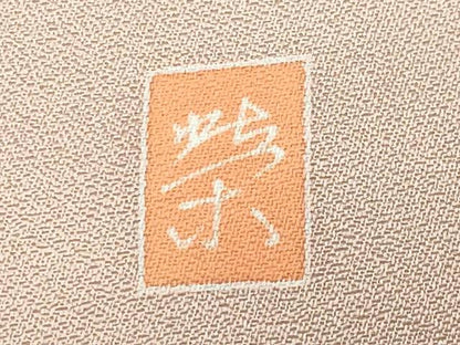平和屋着物●本加賀友禅作家　談議所栄二　訪問着　童子遊び　暈し染め　正絹　逸品　CABK2045gh