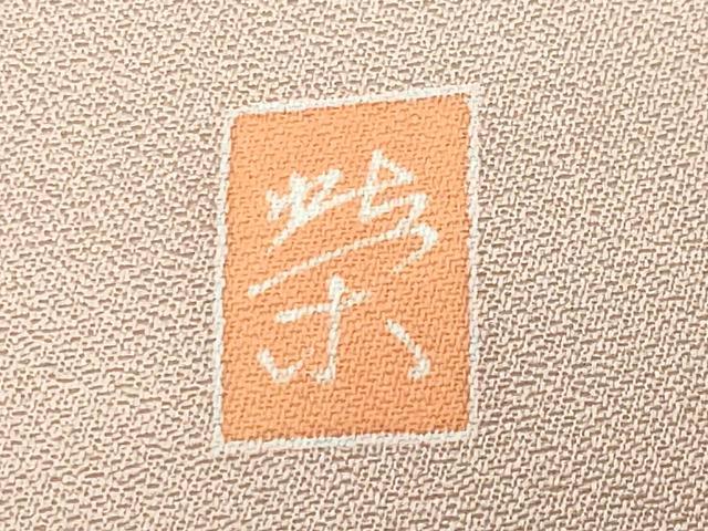 平和屋着物●本加賀友禅作家　談議所栄二　訪問着　童子遊び　暈し染め　正絹　逸品　CABK2045gh