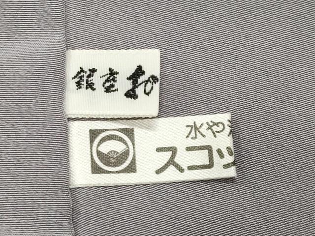 平和屋着物●京加賀友禅　百貫達雄監修　色無地　桔梗鼠色　銀座おうぎ屋扱い　正絹　逸品　未使用　CABK2053gh