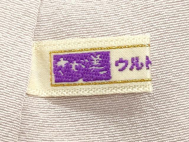 平和屋着物●訪問着　友禅　作家物　草花文　暈し染め　さが美扱い　正絹　逸品　CABK2057gh