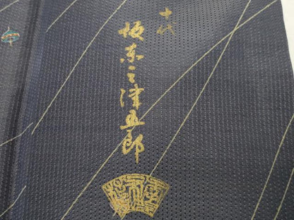 平和屋着物●十代目 歌舞伎役者　坂東三津五郎　小紋　刺し子紬　独楽　正絹　逸品　CABK2060gh