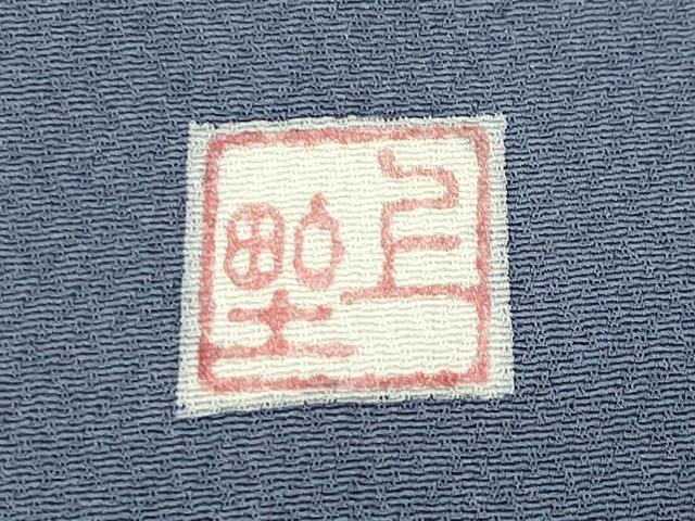 平和屋着物●名門・上野家　四代目 上野真(二代目 上野為二)　訪問着　草花文　暈し染め　金糸　正絹　逸品　CABK2069gh