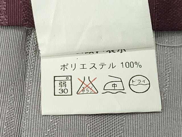 平和屋着物●男性　行灯袴　よろけ縞　暈し染め　洗える着物　CABK2085gh
