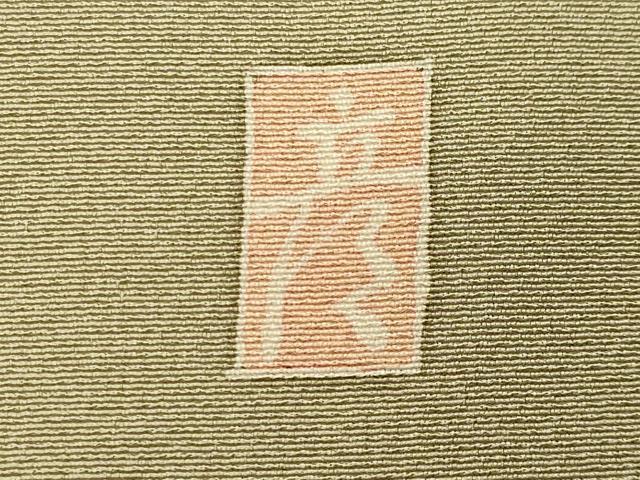 平和屋着物●十日町　加賀草木友禅の第一人者　田村哲彦　訪問着　尾長鳥枝葉文　正絹　逸品　CABK2087gh