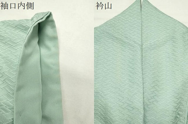 平和屋着物●上質な色無地　檜垣花地紋　薄萌葱色　正絹　逸品　CABK2090gh