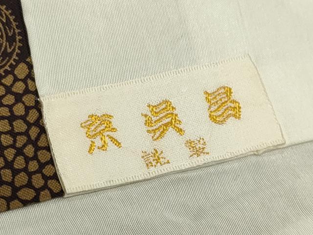 平和屋着物●本場染大島紬　訪問着　吉祥花文　金彩　ロング丈　正絹　逸品　CABK2109gh