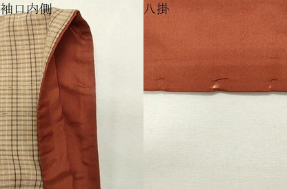 平和屋着物●上質な紬　格子柄　正絹　逸品　CABK2113gh