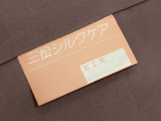 平和屋着物●本場大島紬　9マルキ　斜線吉祥文　正絹　逸品　CABK2118gh