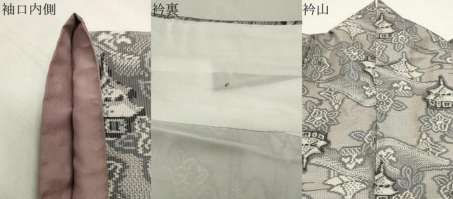 平和屋着物●本場大島紬　総絣　風景花文　正絹　逸品　CABK2120gh