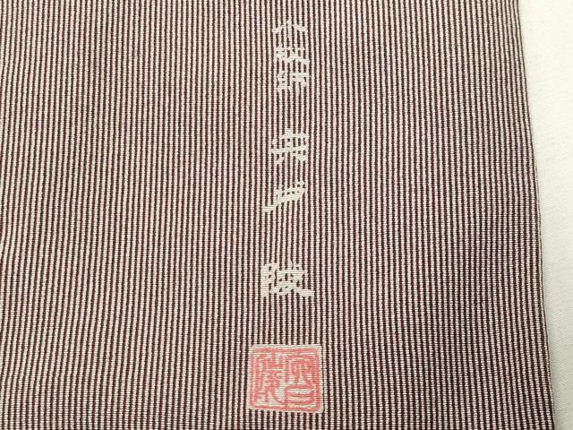 平和屋着物●小紋師　宍戸陵　江戸小紋　万筋　紫鳶色×白色　正絹　逸品　未使用　CABK2126gh