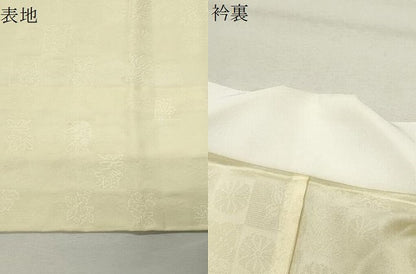 平和屋着物●長襦袢　無双仕立て　市松花地紋　女郎花色　正絹　逸品　CABK2134gh