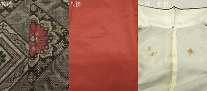 平和屋着物●本場大島紬　龍郷絣　正絹　逸品　CABK2136gh