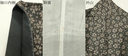 平和屋着物●本場大島紬　7マルキ　枝桜文　正絹　逸品　CABK2152gh
