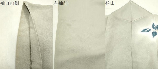 平和屋着物●染色作家　小倉淳史　訪問着　辻が花　絞り　暈し染め　ロング丈　正絹　逸品　CABK2157gh