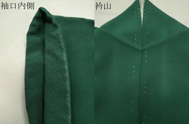 平和屋着物●上質な色無地　千歳緑色　正絹　逸品　CABK2165gh