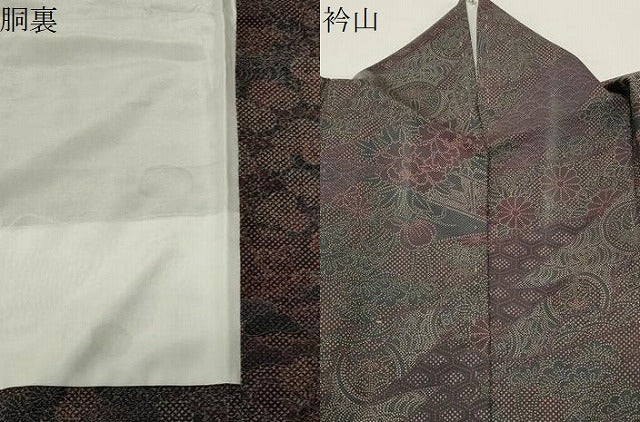 平和屋着物●本場染大島紬　訪問着　鳳凰更紗花唐草文　正絹　逸品　CABK2170gh