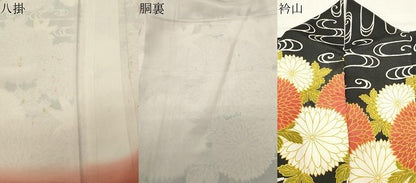 平和屋着物●訪問着　菊文　黒地　正絹　逸品　CABK2172gh