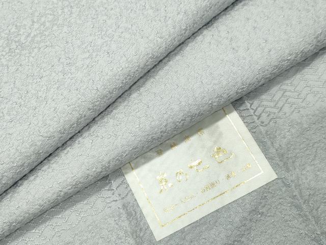 平和屋着物●上質な色無地　紋意匠　月白色　反端付き　正絹　逸品　未使用　CABK2177gh