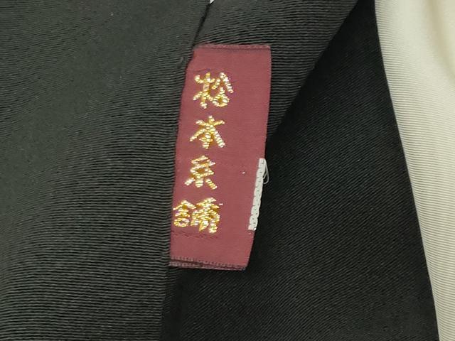 平和屋着物●銀座きしや　黒留袖　刺繍　狛犬　金彩　たとう紙付き　正絹　逸品　CABK2182gh
