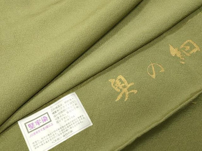 平和屋着物●上質な色無地　堅牢染　青朽葉色　反端付き　正絹　逸品　未使用　CABK2183gh