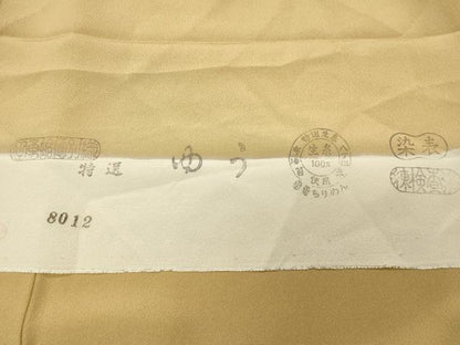 平和屋着物●訪問着　作家物　群鶴枝梅文　暈し染め　金彩　反端付き　正絹　逸品　CABK2184gh