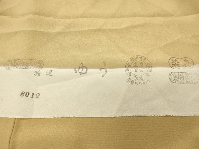 平和屋着物●訪問着　作家物　群鶴枝梅文　暈し染め　金彩　反端付き　正絹　逸品　CABK2184gh